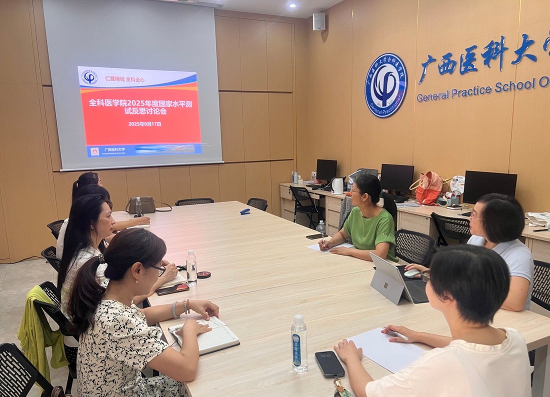 wechat_2025-09-19_104049_015.png