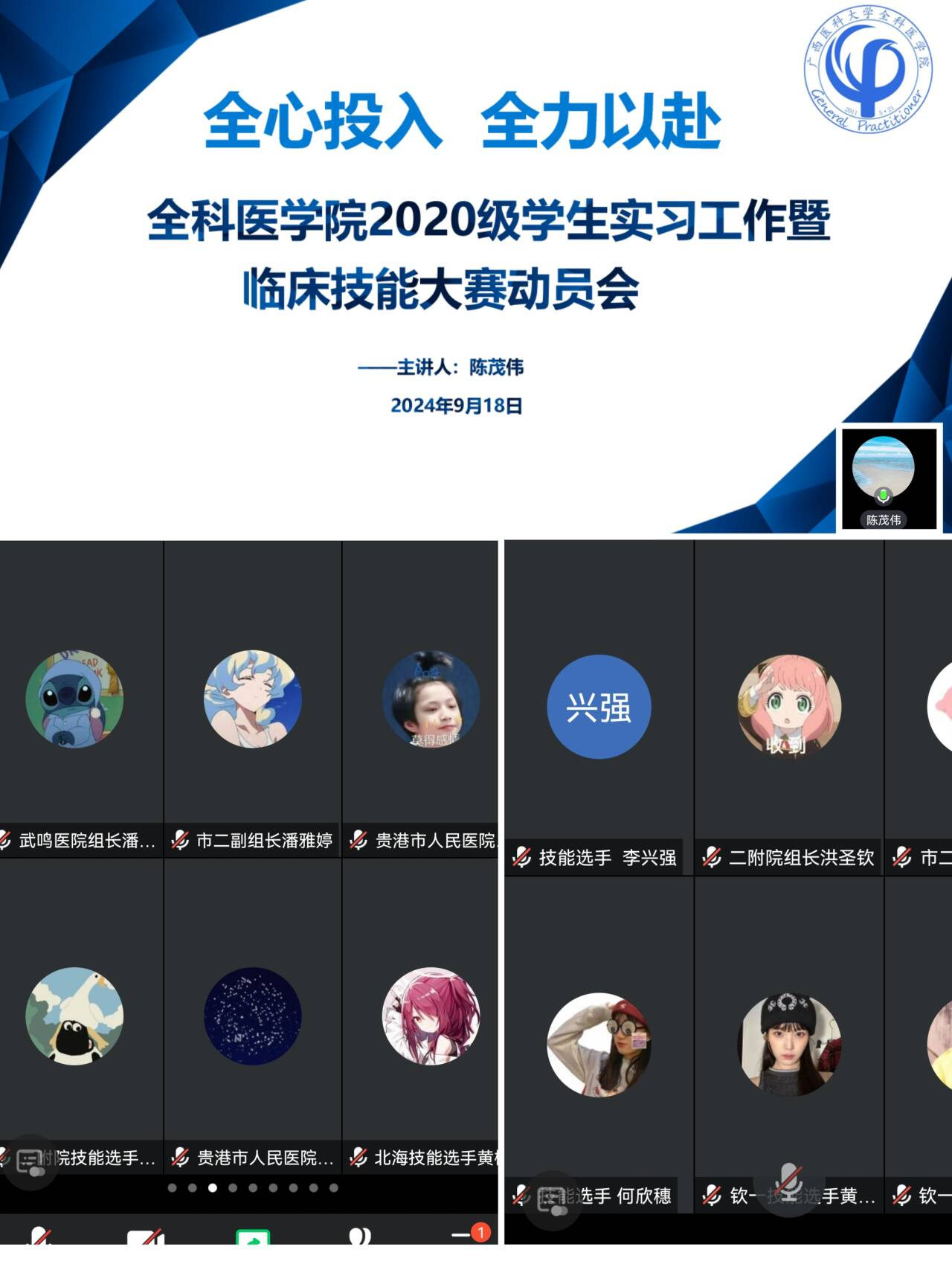图片9.18.png