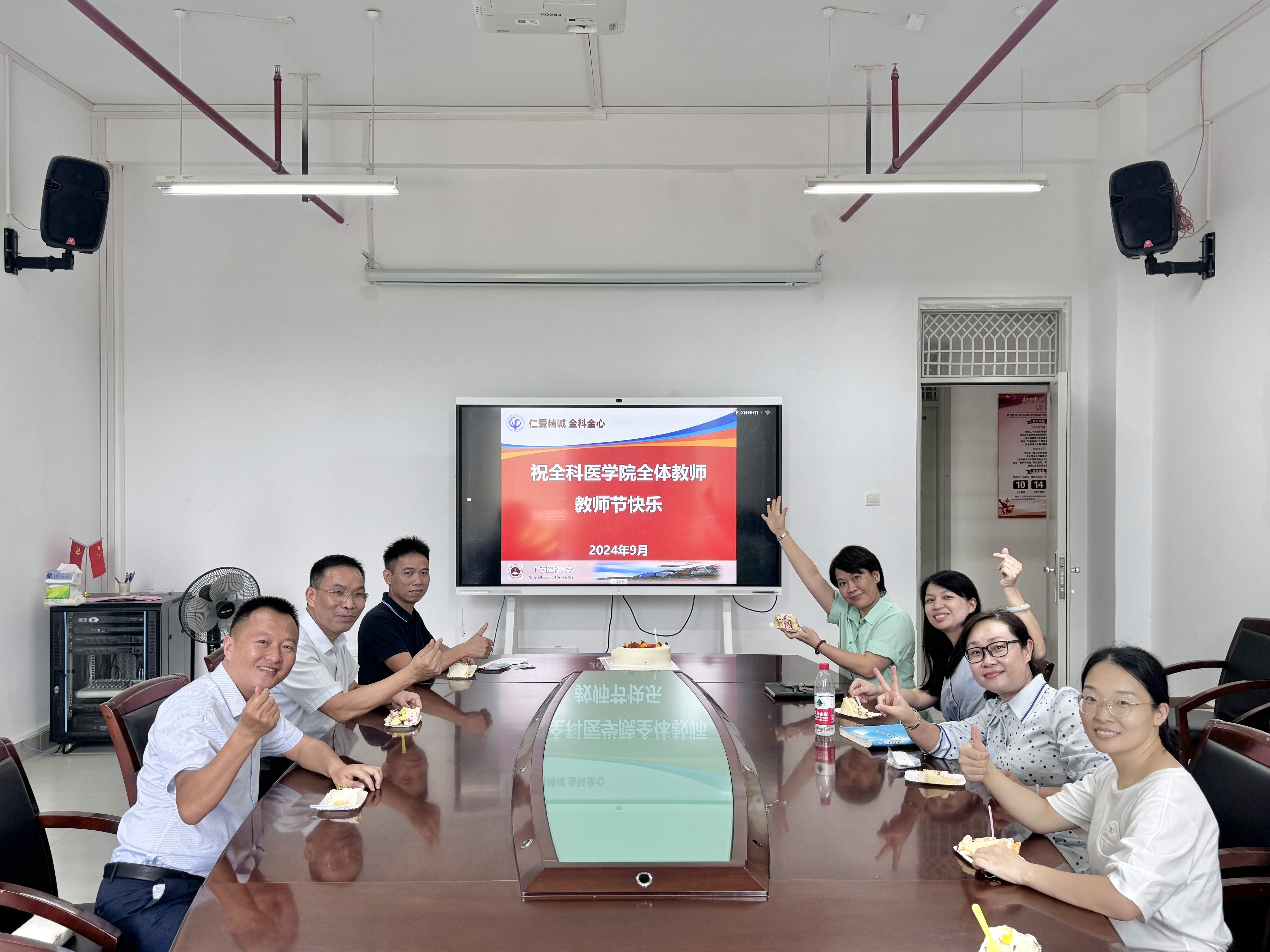 微信图片_20240911112136.jpg