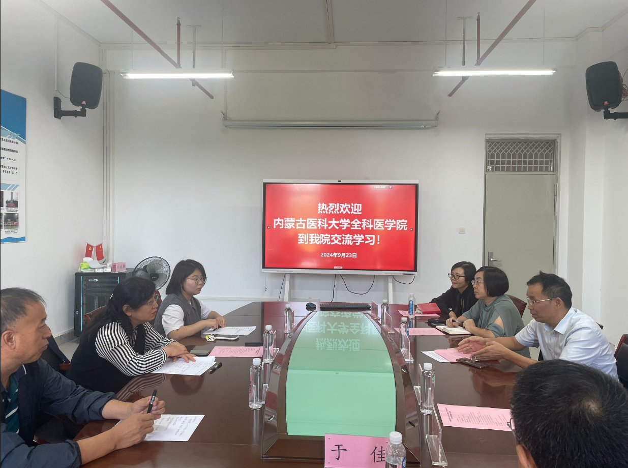 QQ20240925-175947.png