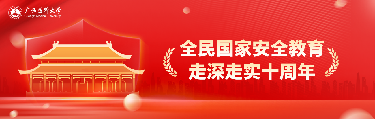 2025年保密公益宣传片《指尖的守护》
